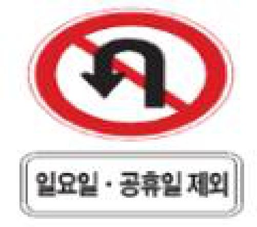 Mô tả nào đúng về biển báo an toàn sau đây?