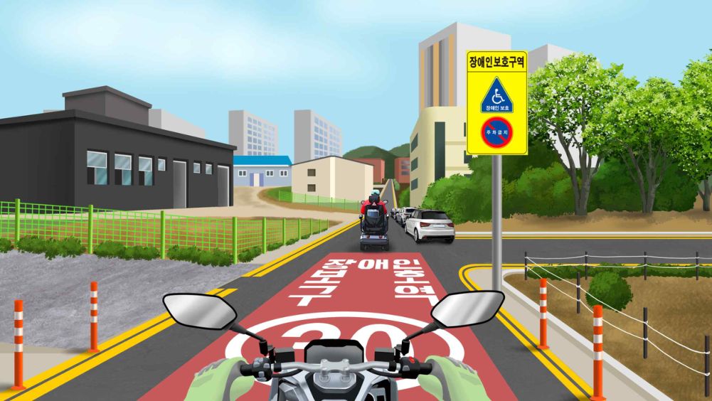 Khu vực bảo vệ người khuyết tật · Phía trước bên phải đường có xe đang đỗ