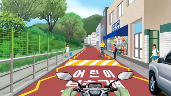 Xe đỗ và trẻ em trước cửa hàng văn phòng phẩm · Phía trước bên phải có xe đạp đang đi ngược chiều